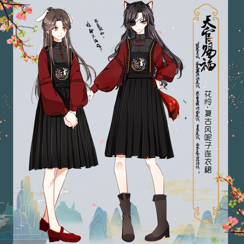 ִϸ̼ Tian Guan Ci Fu ڼ 巹 ª ġ, Xie Lian Hua cheng ڽ  ܿ Ƿ  ҳ ũ 
